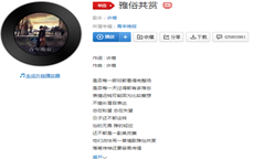 网易云音乐评语最火的中文歌，网易云music评论最火的华语歌曲