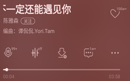 歌曲评论有什么用，怎么刷歌曲评论999+？