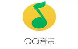 QQ音乐今年很火的中文歌曲有哪些？2021QQ音乐华语歌曲大全