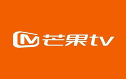 芒果TV电视剧排行榜，芒果TV热播电视剧2021